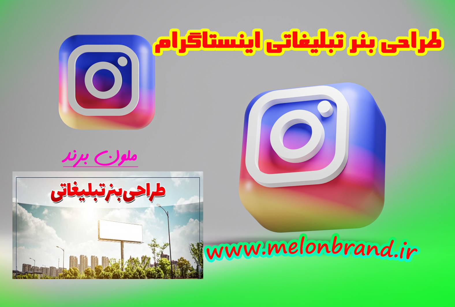 طراحی بنر تبلیغاتی